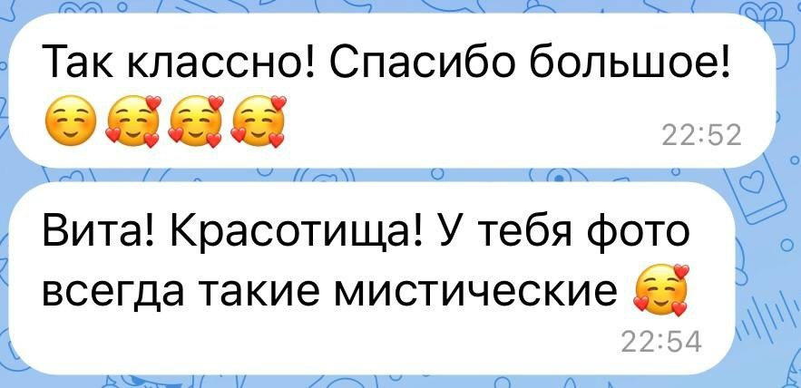 Отзывы. VITA · visual therapy arts