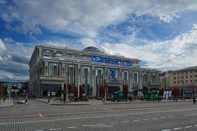 Екатеринбург — лучший город на земле!