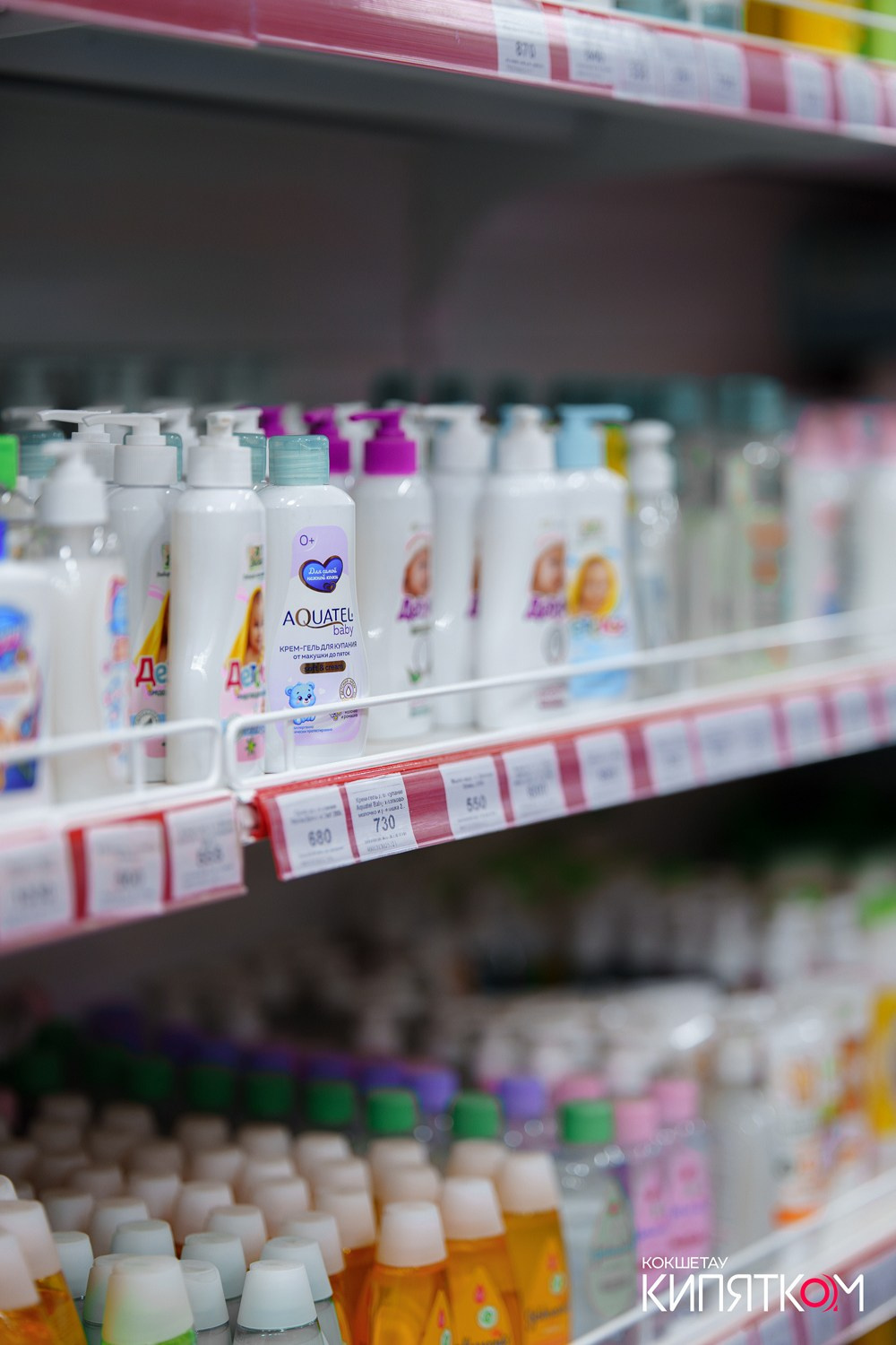 555 ОПТОМАРКЕТ. КИПЯТКОМ КОКШЕТАУ