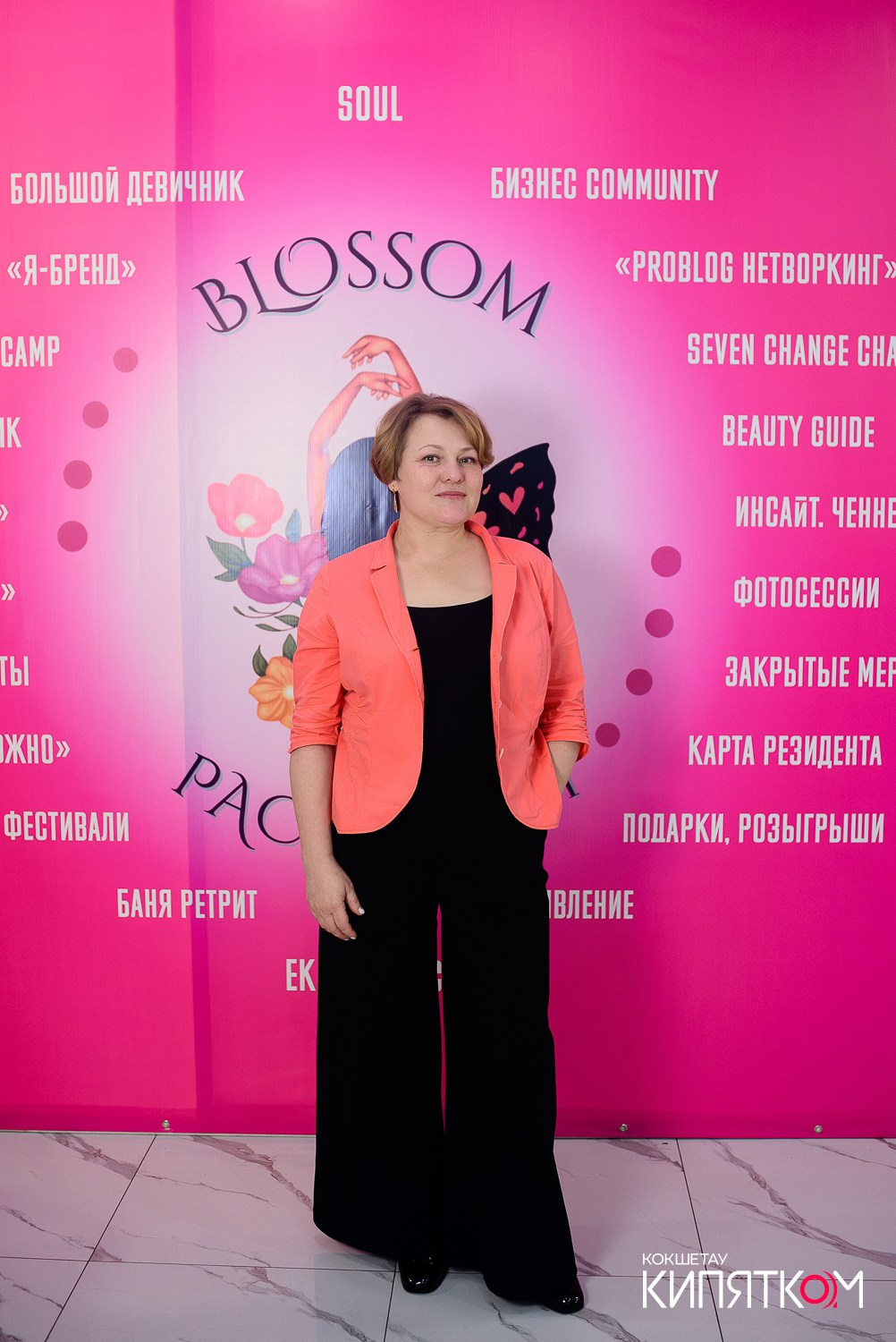 БОЛЬШОЙ ДЕВИЧНИК 5. КИПЯТКОМ КОКШЕТАУ