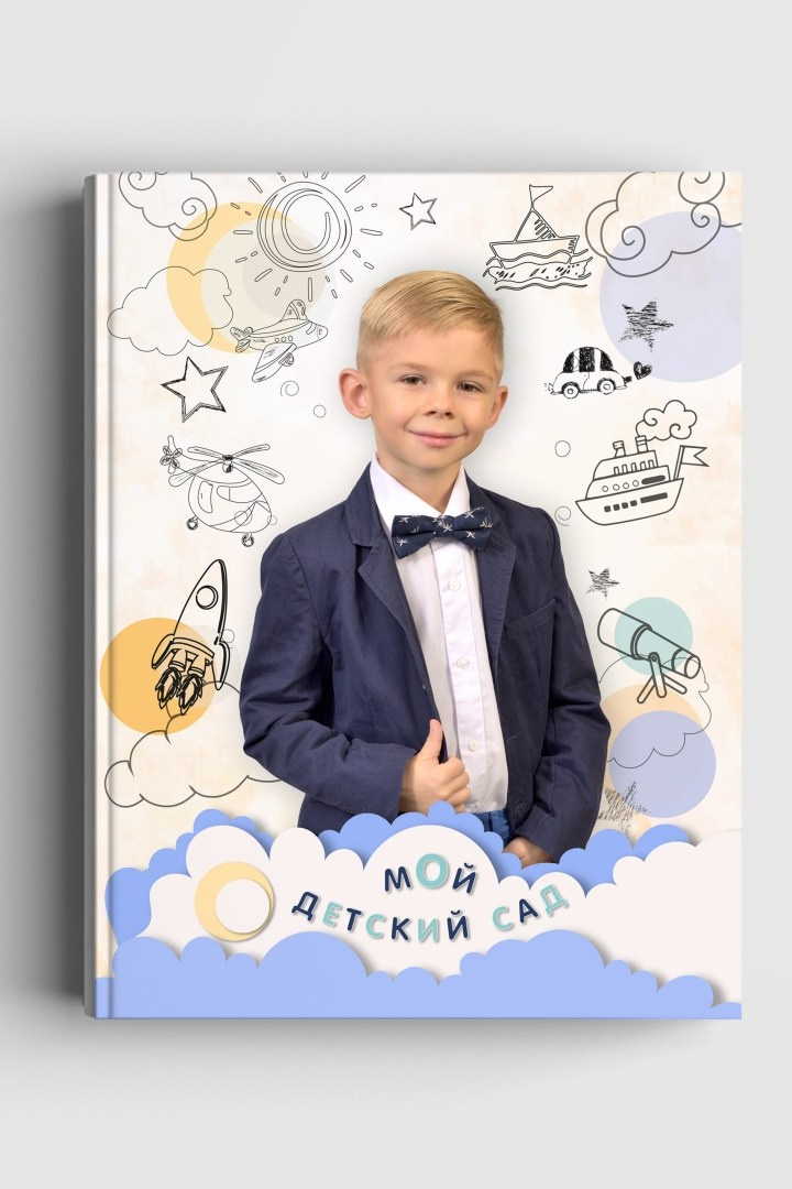 Выпускной альбом для детского сада с дизайном "Ваниль-М", титульная сторона обложки.