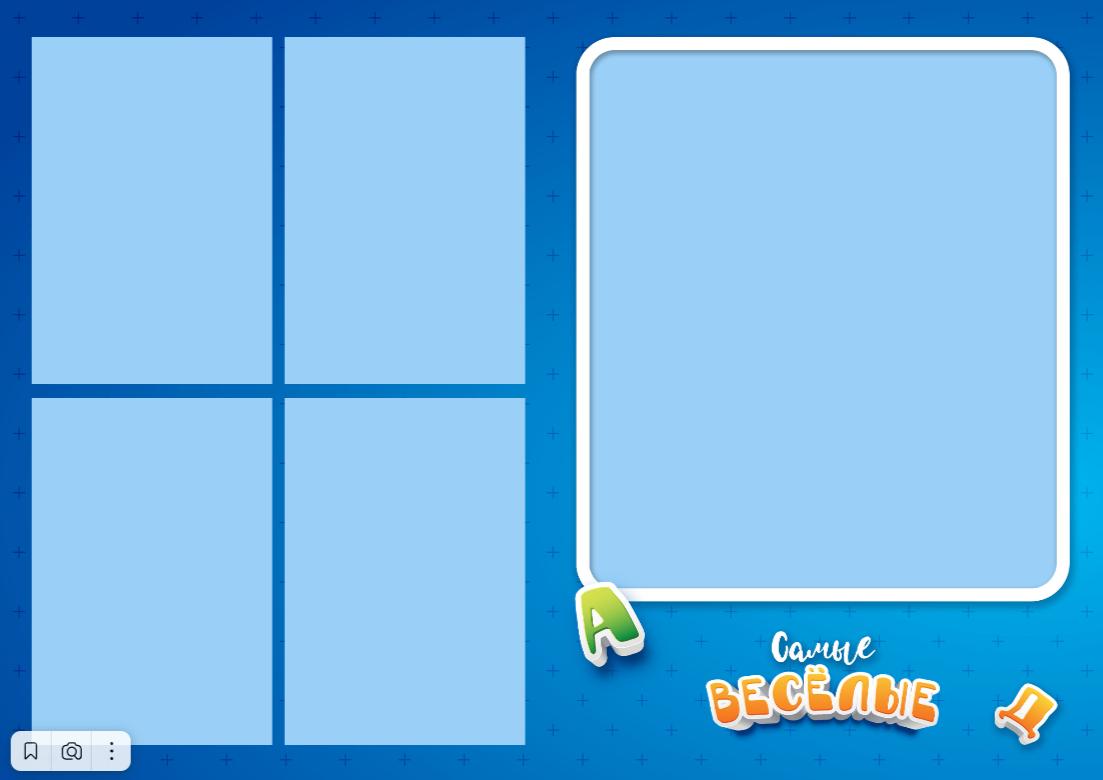 Буквоежка. Главная