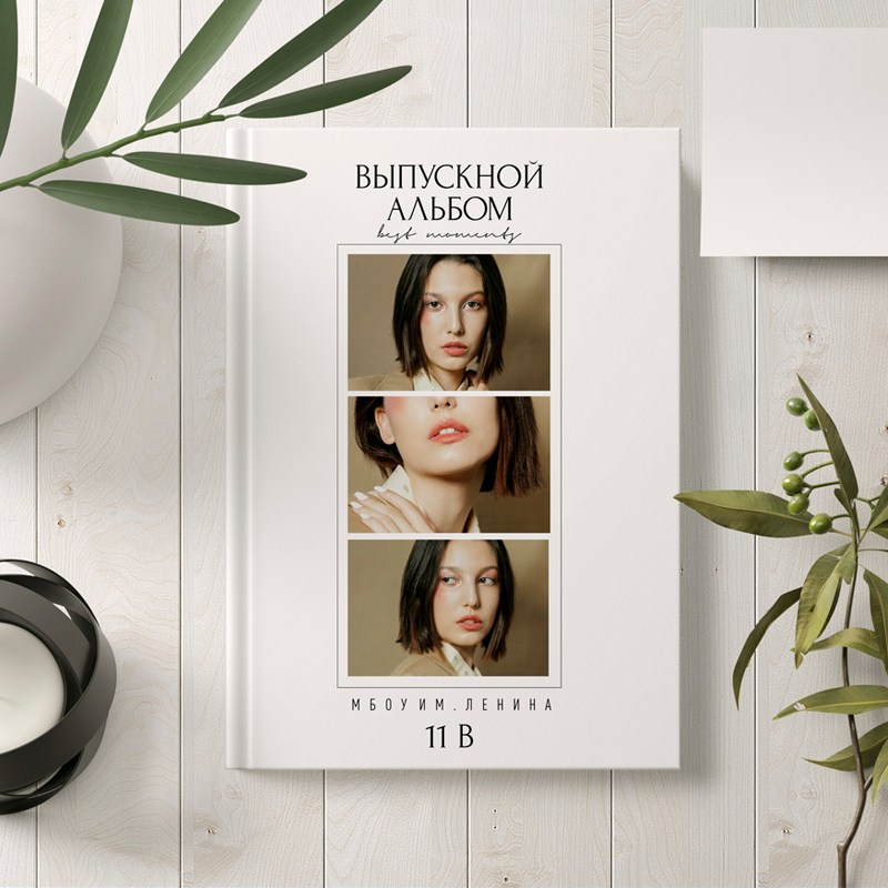 Обложки для школы. Memory Book — Выпускные альбомы в Нижневартовске, Мегионе и Сургуте