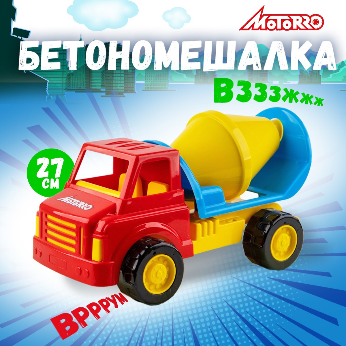 ПРИВЕТ / ИНФОГРАФИКА. Предметная съёмка в Москве