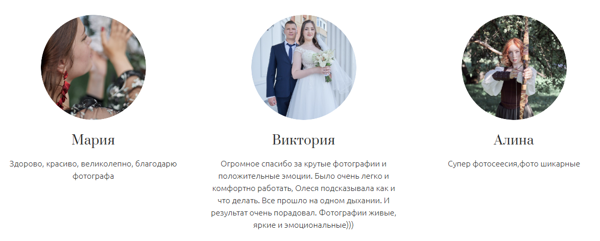 Олеся Лыпкань. Фотограф в России, Семейный фотограф, репортажный фотограф, детский фотограф, портретный фотограф, контент фотограф, универсальный фотограф