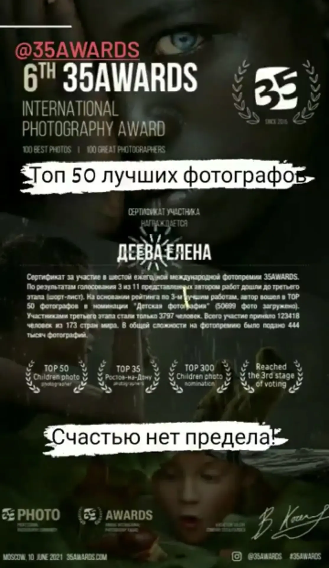 Елена Деева / Детский фотограф Ростов-на-Дону. Фотограф в России, Семейный фотограф, репортажный фотограф, детский фотограф, портретный фотограф, контент фотограф, универсальный фотограф