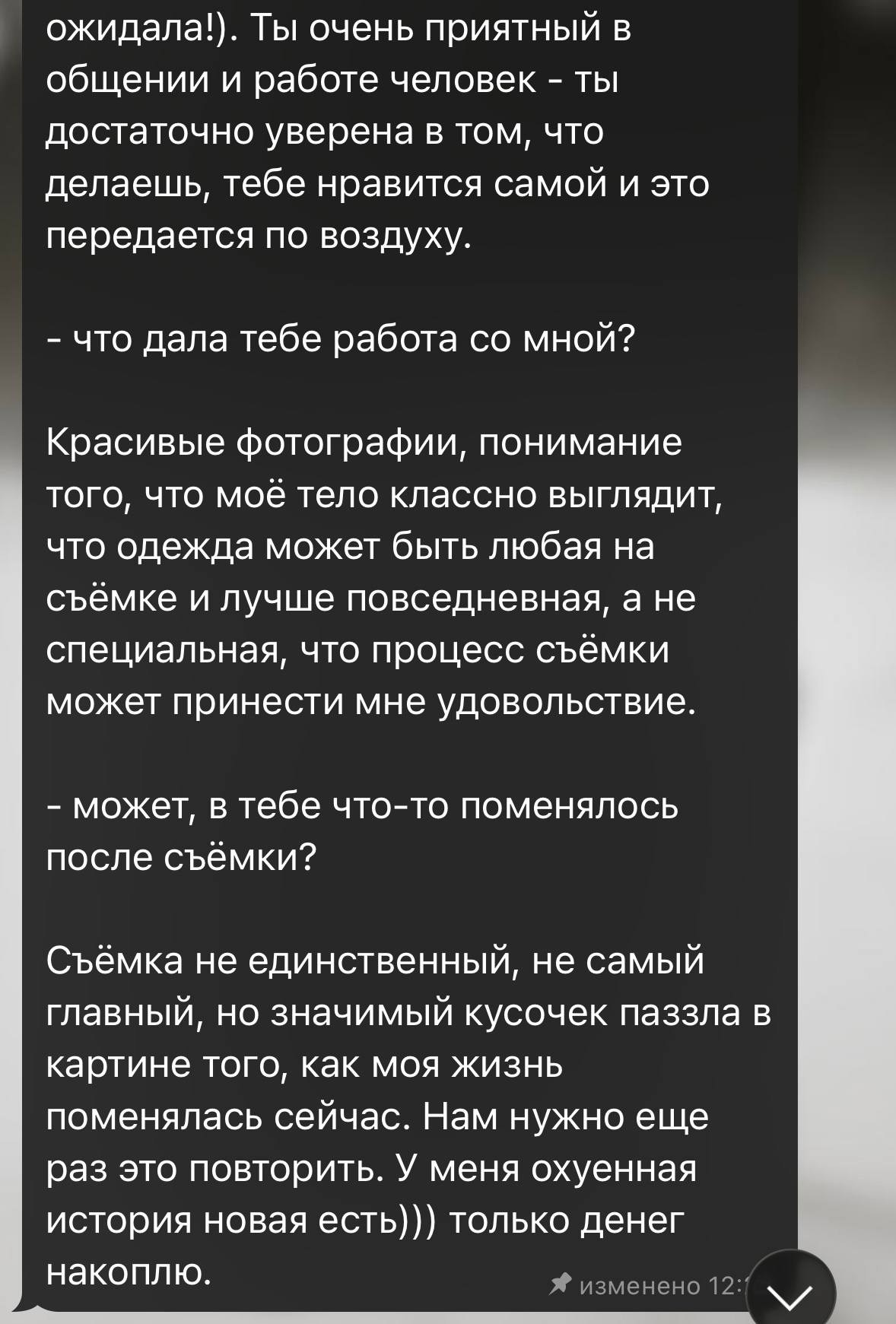 Фотоведьма Дарья Нечинская