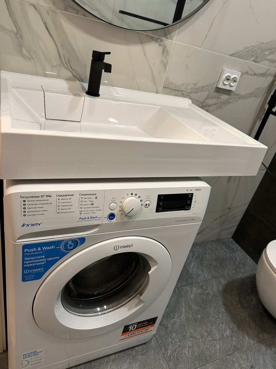 Ванная комната (ул. Аметьевская Магистраль д. 16к2). Ремонт санузла, туалета, ванной под ключ в Казани. Укладка плитки