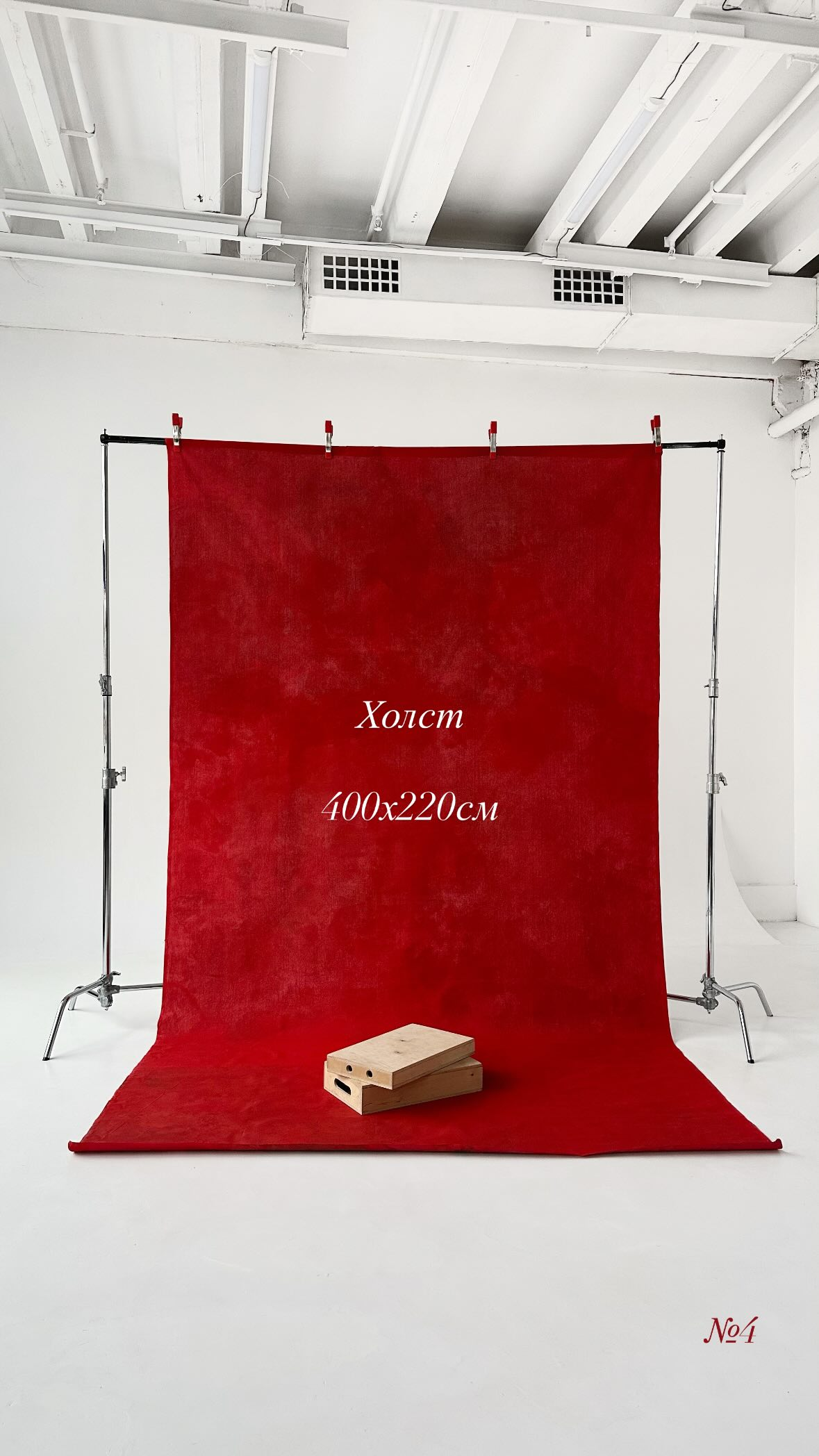 Room319studio. Фотограф в Минске Людмила Дутко