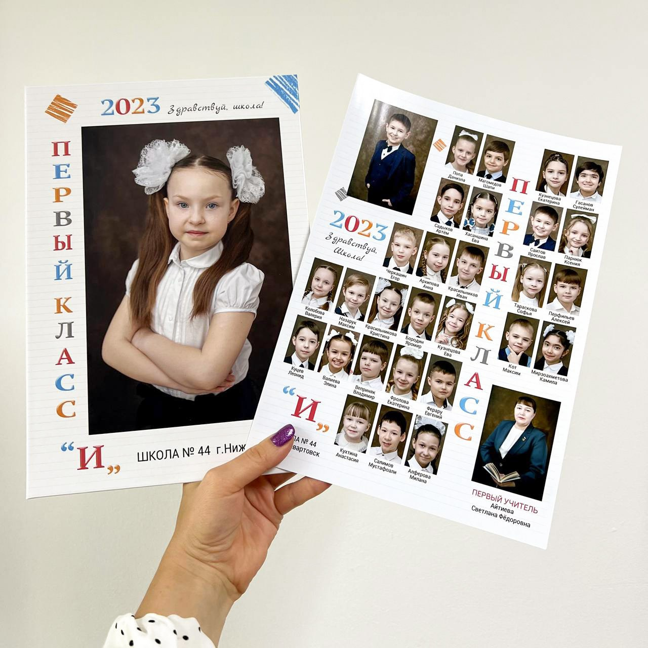 Альбомы в готовом виде: ШКОЛА. Фотограф в г. Нижневартовск Александра Гриценко