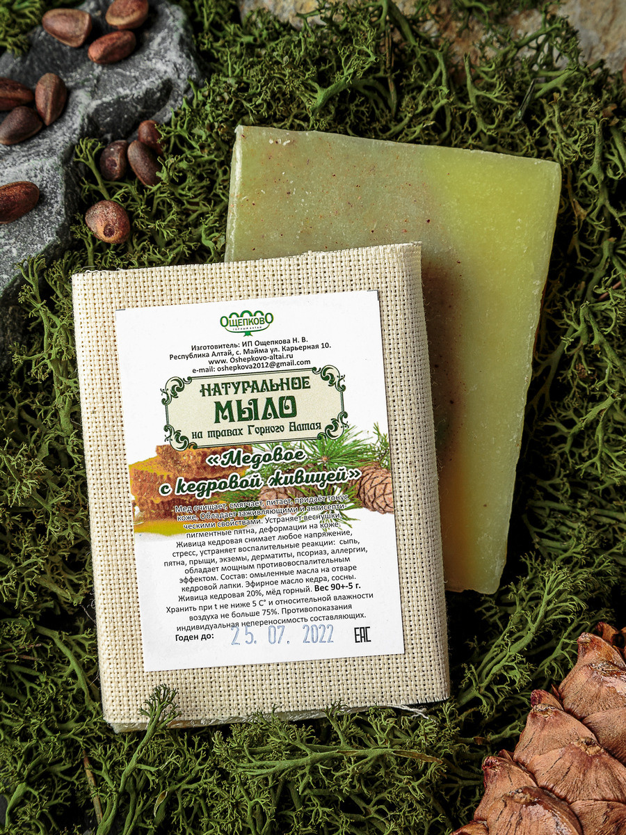 Предметная. Предметная фотостудия в Новосибирске «Kaev.pro»