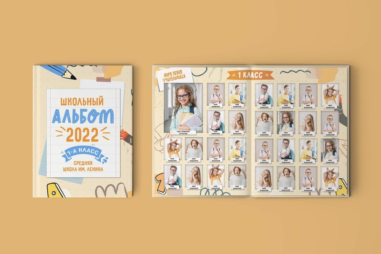 Medlori Выпускные альбомы для начальной школы. Medlori fotobook Выпускные альбомы в Липецке Лариса Медведева