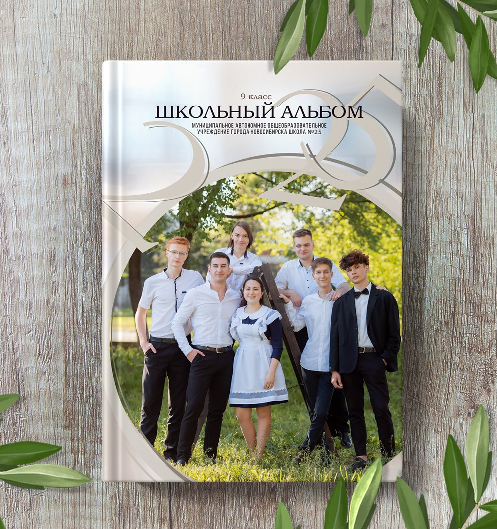 Столярова. Medlori fotobook Выпускные альбомы в Липецке Лариса Медведева