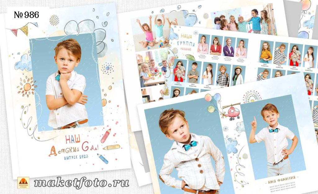 Михайлова. Medlori fotobook Выпускные альбомы в Липецке Лариса Медведева