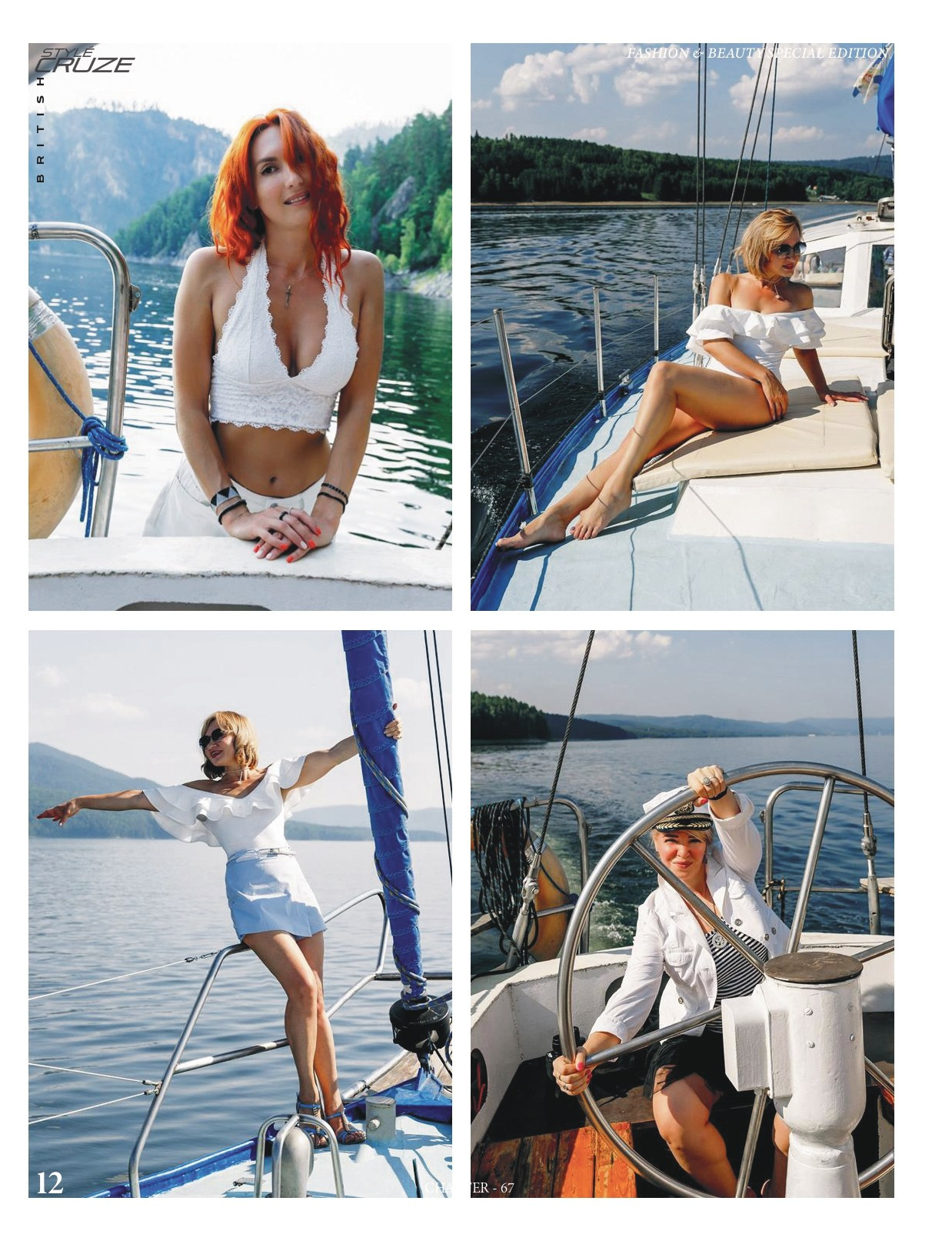 STYLECRUZE BRITISH CHAPTER 67. Фотограф Ким Наталья в Красноярске