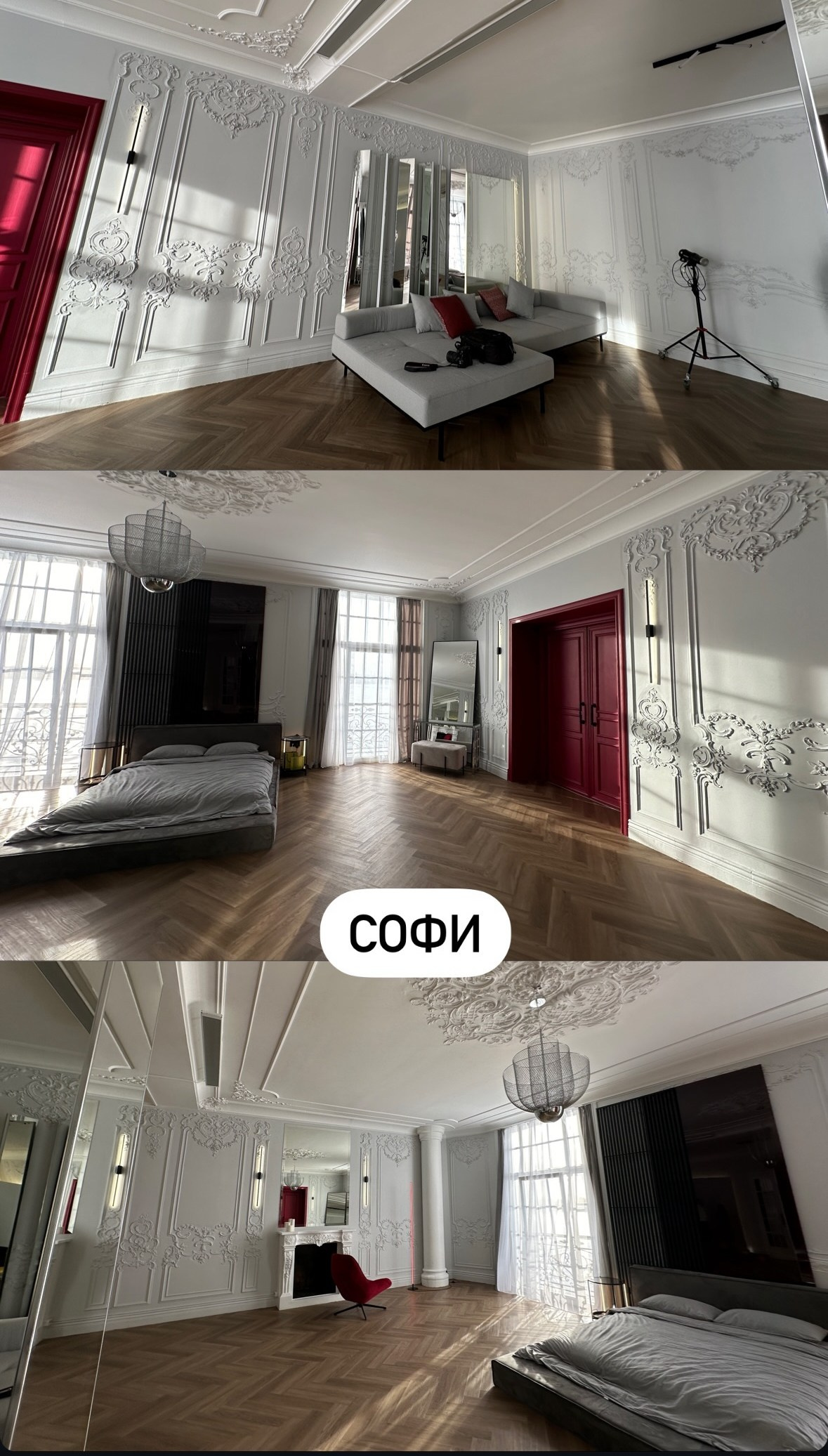 Зал СОФИ. Фотостудия ARTPLACE FAKTURA. Адрес: Кожевенная линия, 34. 