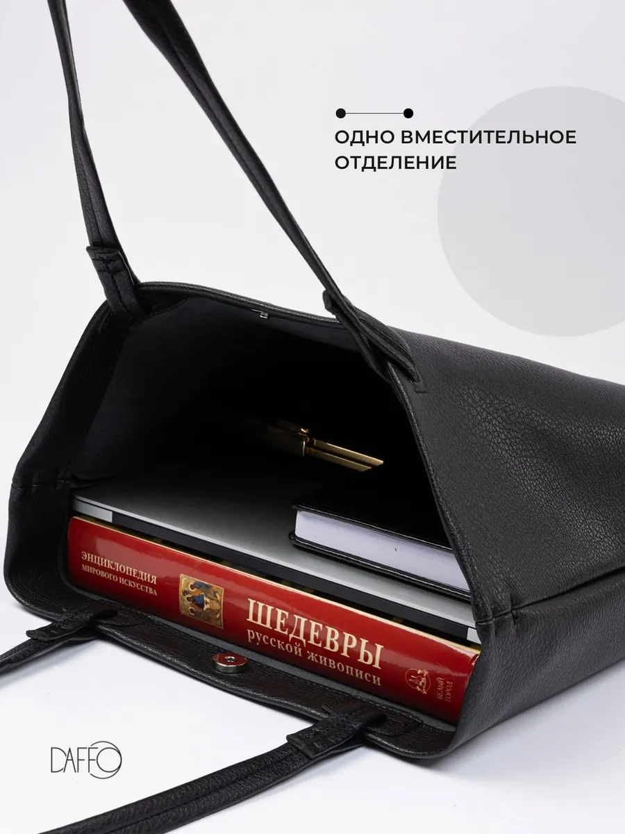 Съёмка сумок для бренда DAFFO