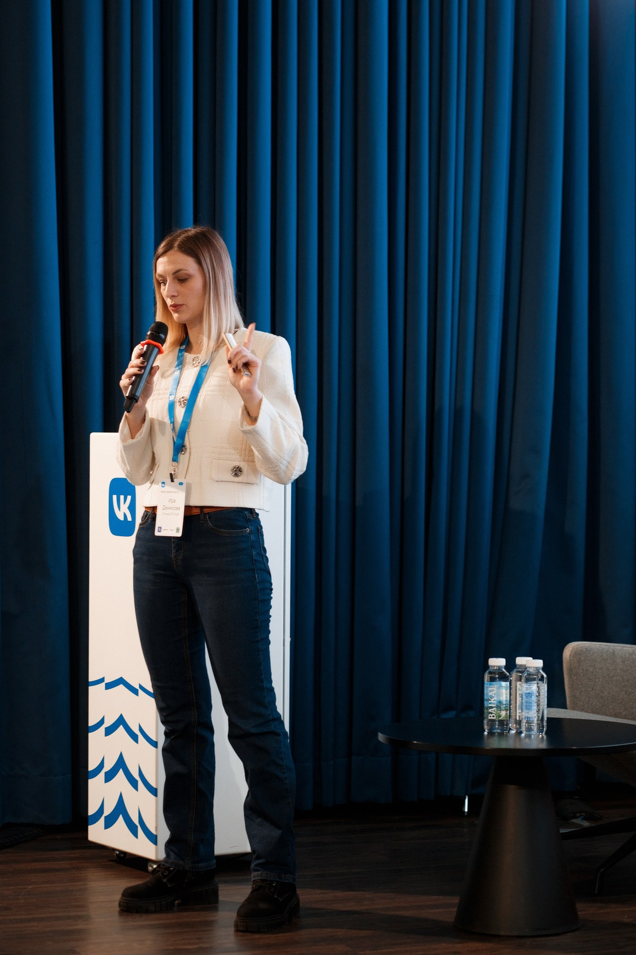 World Usability Day VK. Home