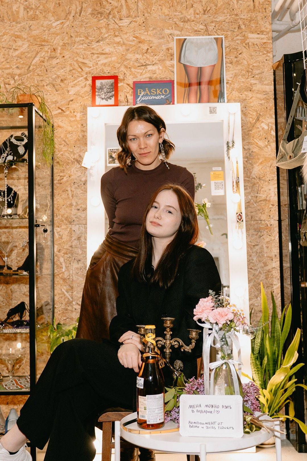 Basko открытие магазина. Axenov_eugene