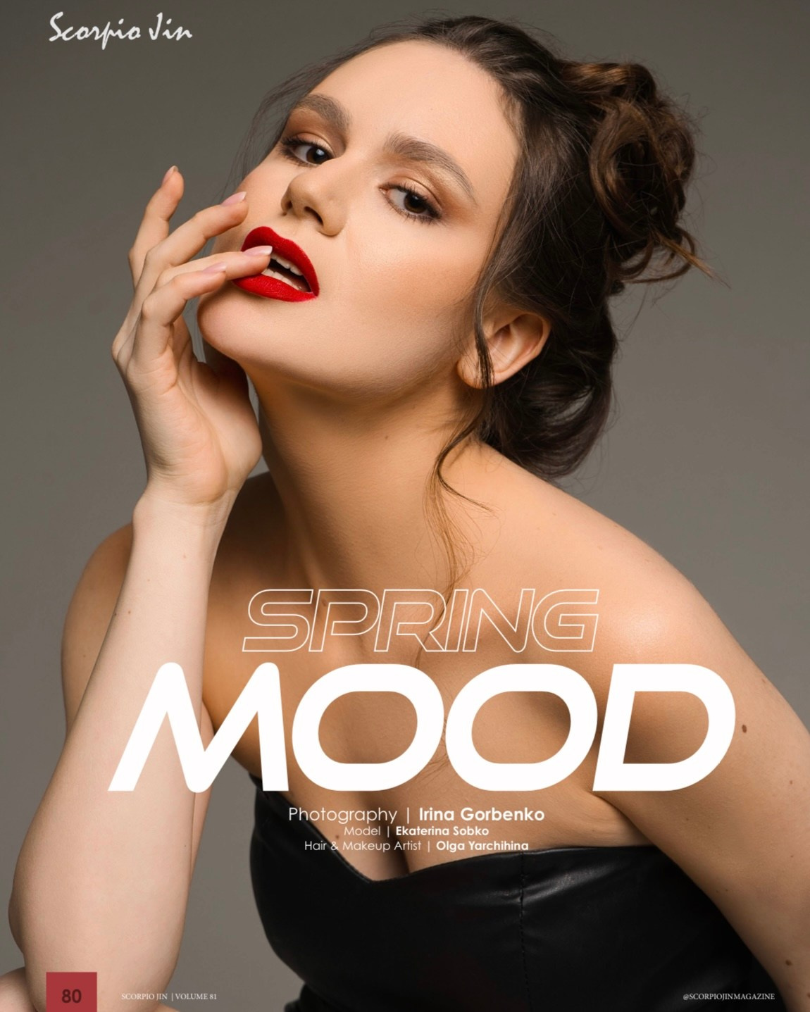 Публикации в журналах. Ирина Горбенко — фотограф в Екатеринбурге