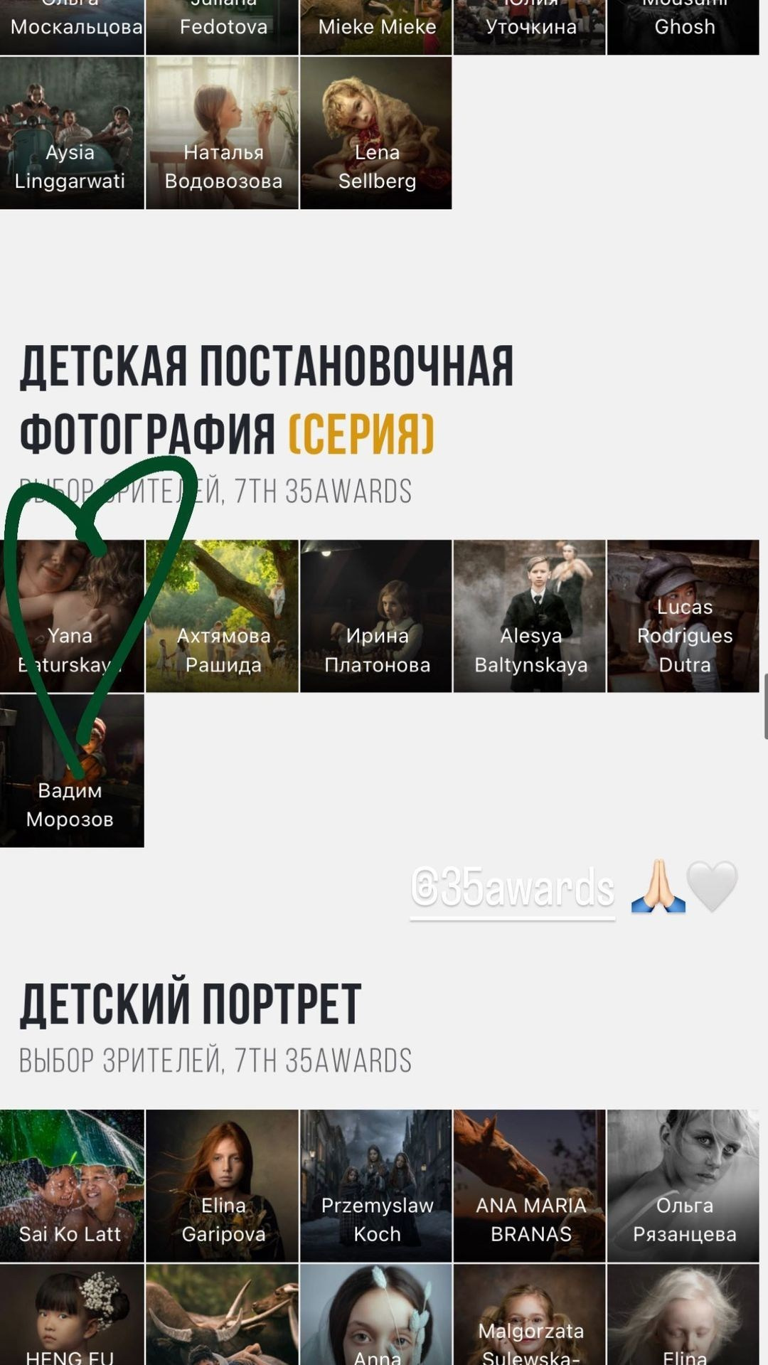 ARTIST STATEMENT & CV. HOME