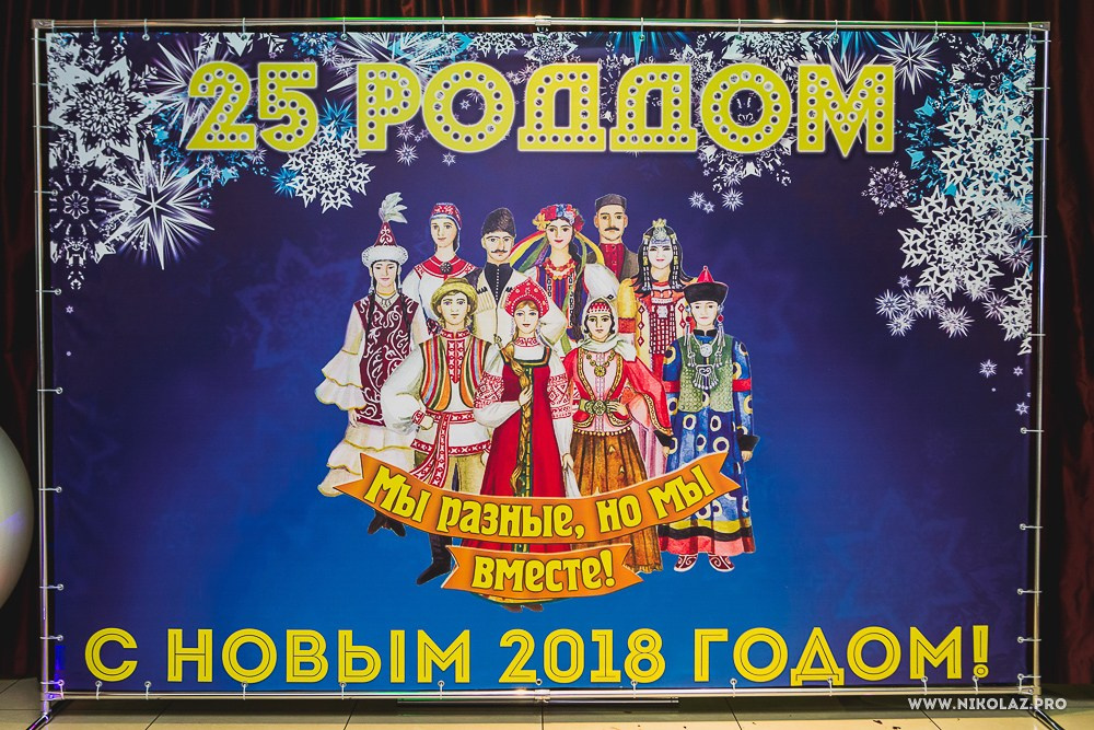 25 роддом. Видеооператор/Фотограф Николай Завьялов