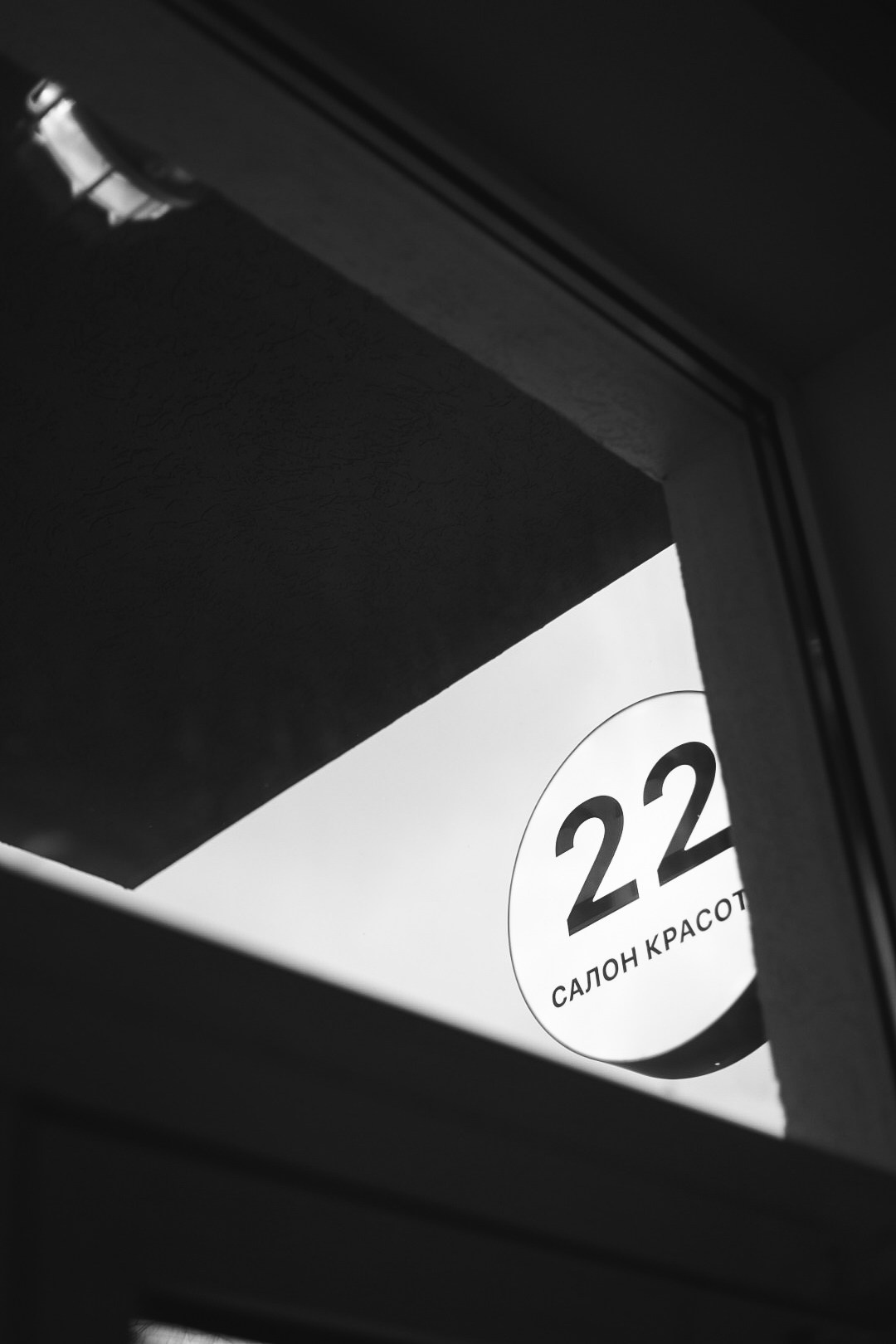 22 zima. Фотограф Нижний Новгород