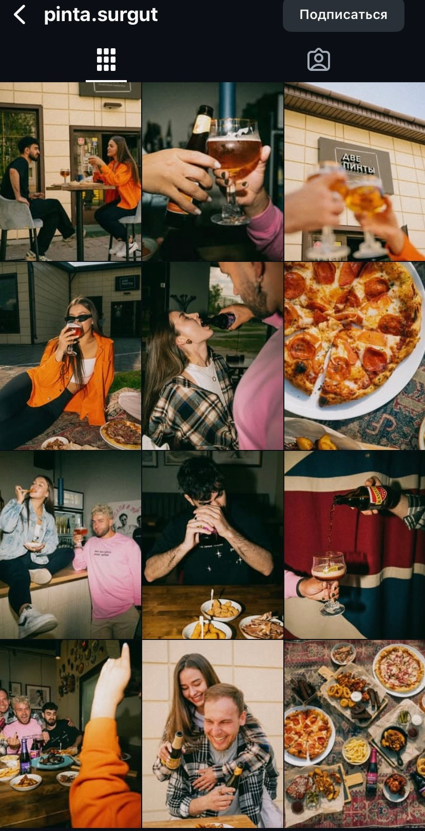 Тут. SMM-продвижение| Таргетированная реклама для бизнеса и специалистов | Контент-Продюсирование Маркетинг соц. сетей | Опыт 20+ ниш