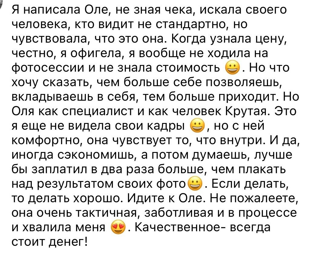 ню фотограф nude ню