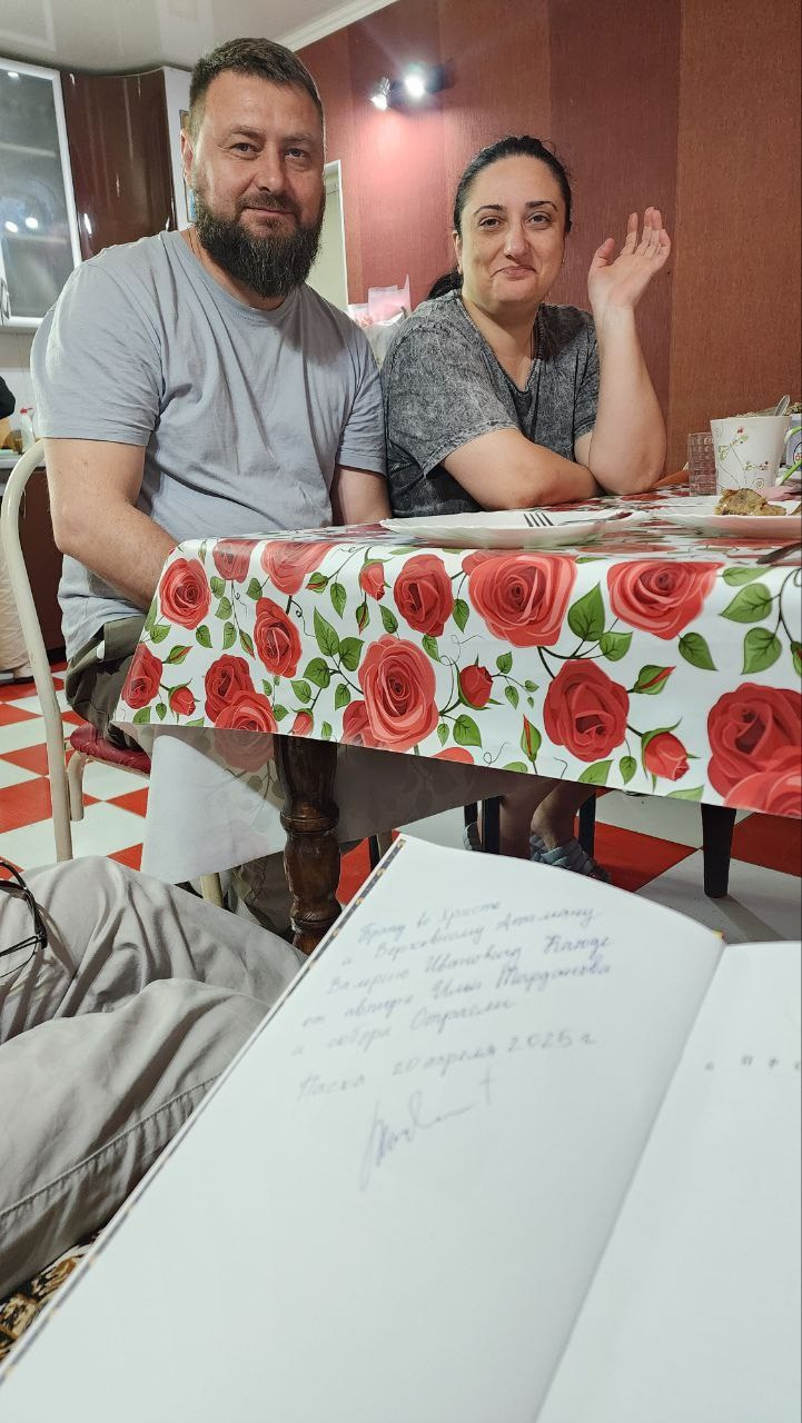 Горячий Ключ 2025. Собор Отрасли