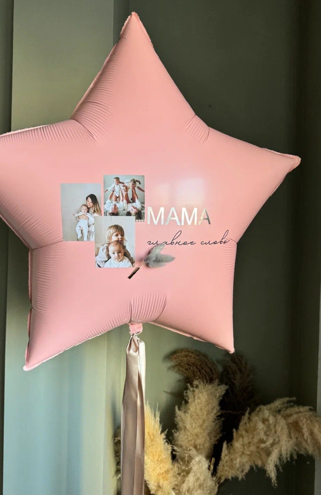 Девушке/подруге/женщине. Аэродизайнер Елена Лин