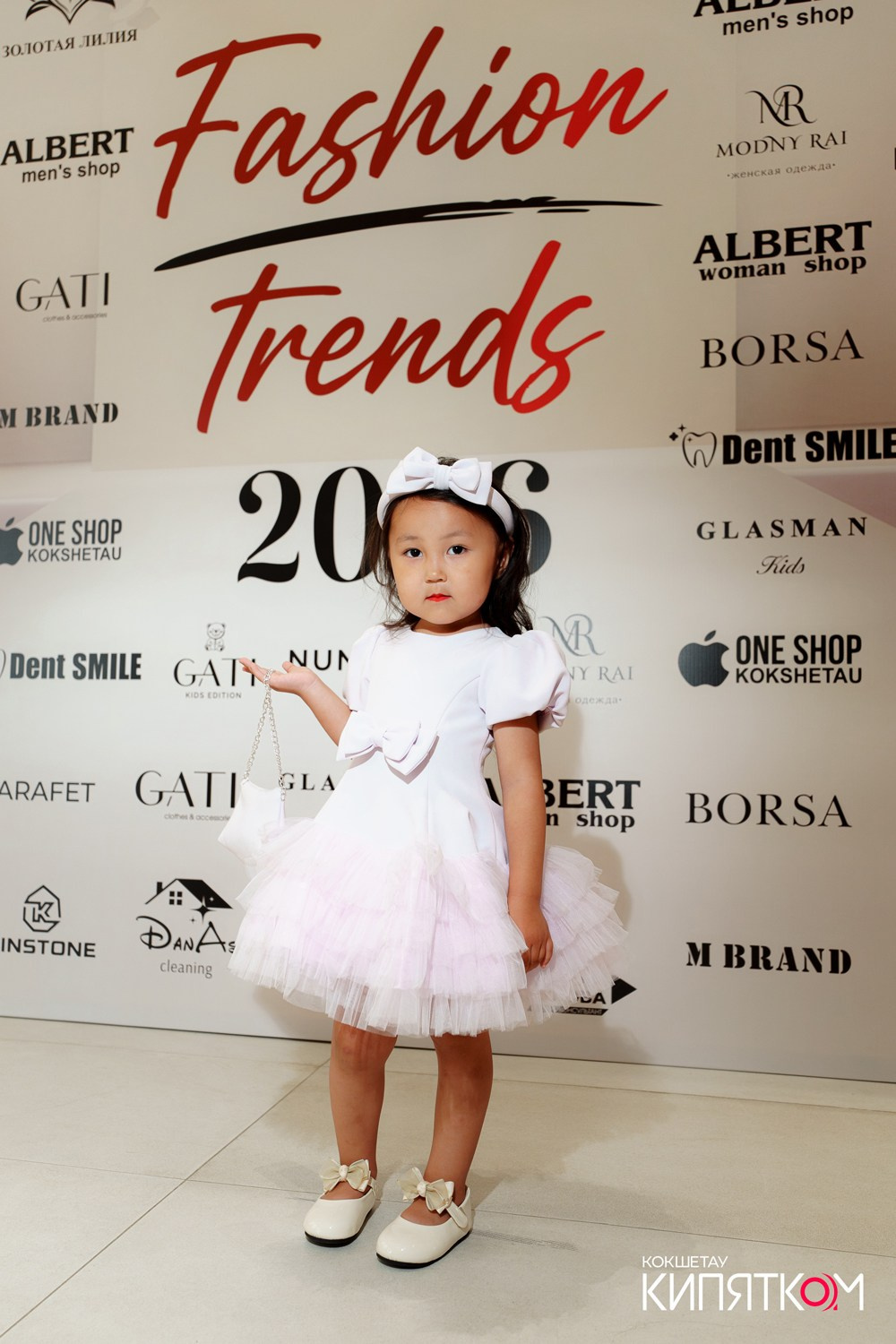 SUMMER FASHION TRENDS. КИПЯТКОМ КОКШЕТАУ