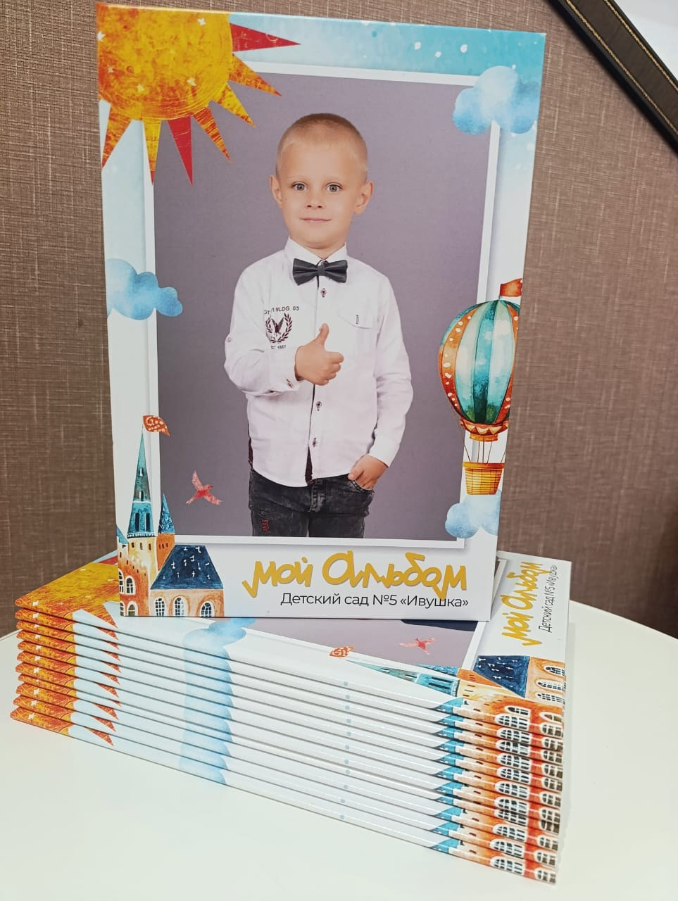 Детский сад. Главная