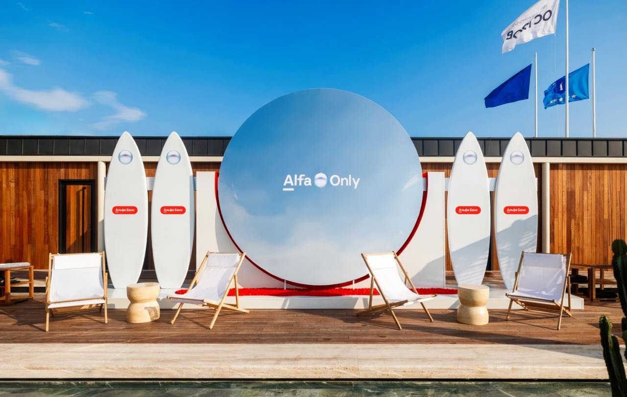 Alfa-Bank. Репортажный Фотограф в Сочи и Москве Алексей Орлов