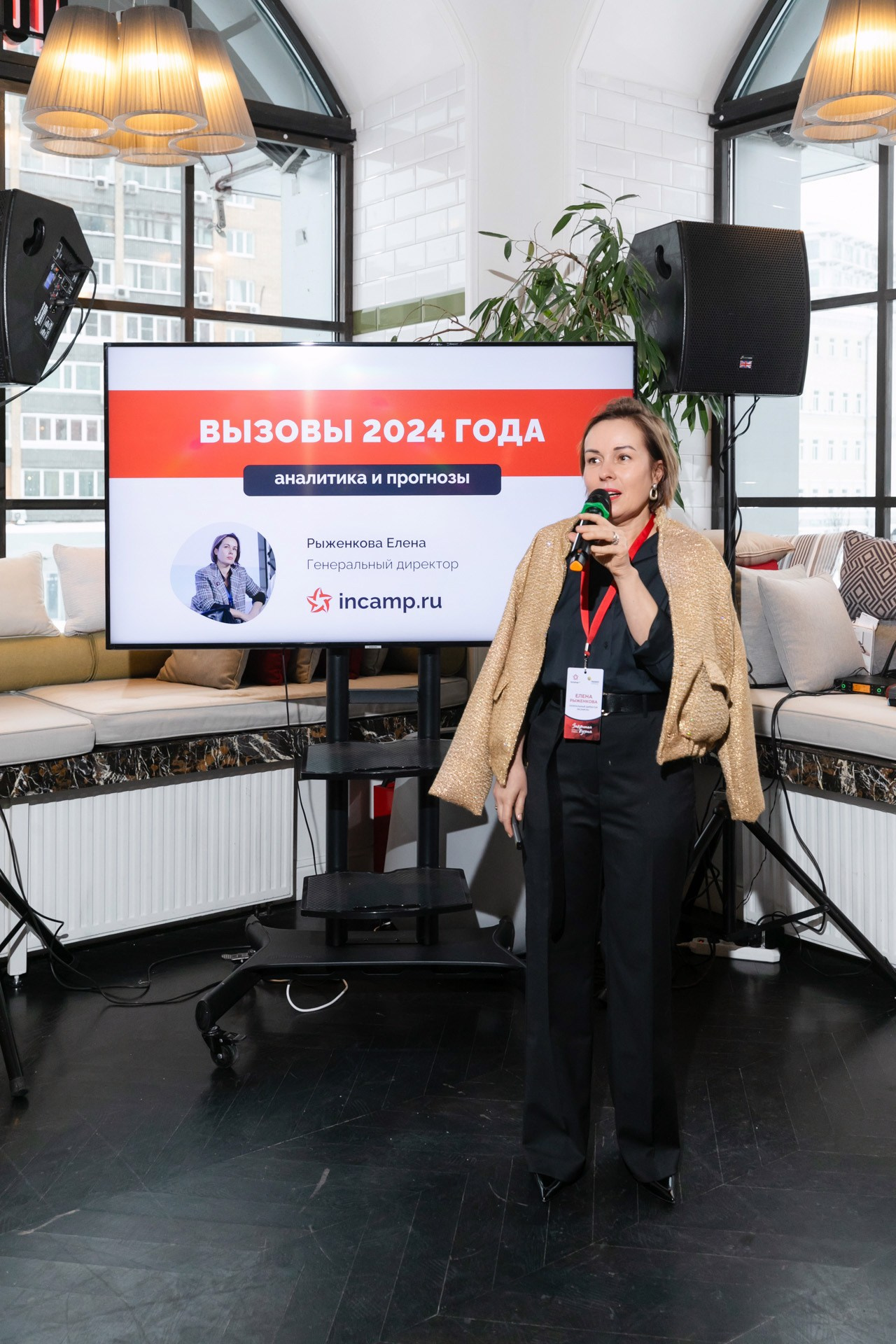 Конференции | Деловой репортаж. Брук Артём