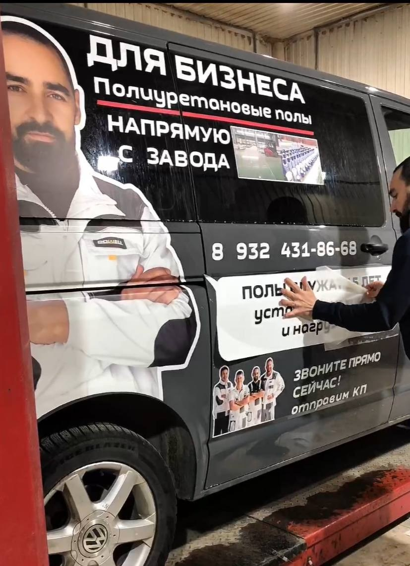 Бригада Хорхе & Родригес. Фотограф Сургут | Анна Мальцева