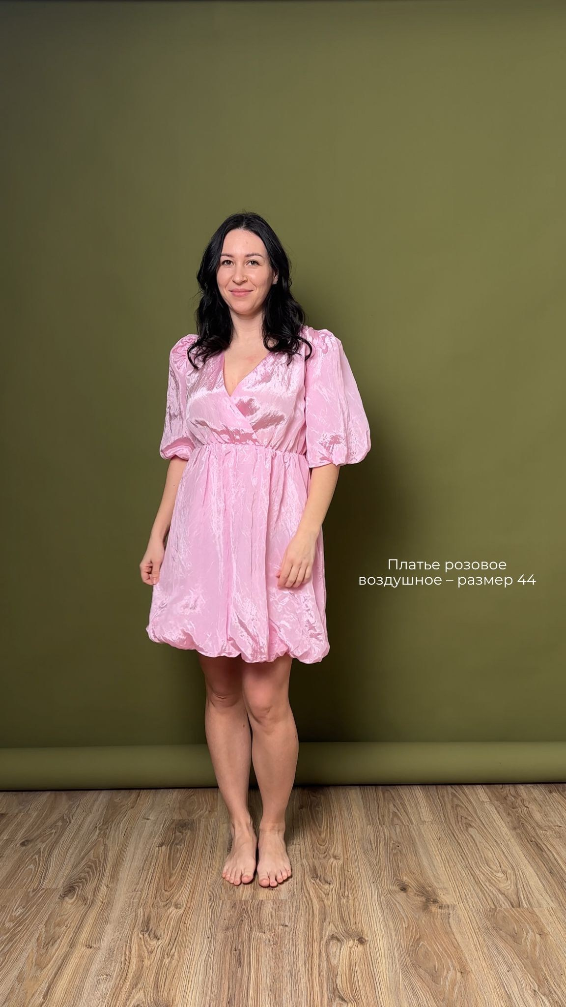 Женский (ИГ). Фотостудия Новочебоксарск