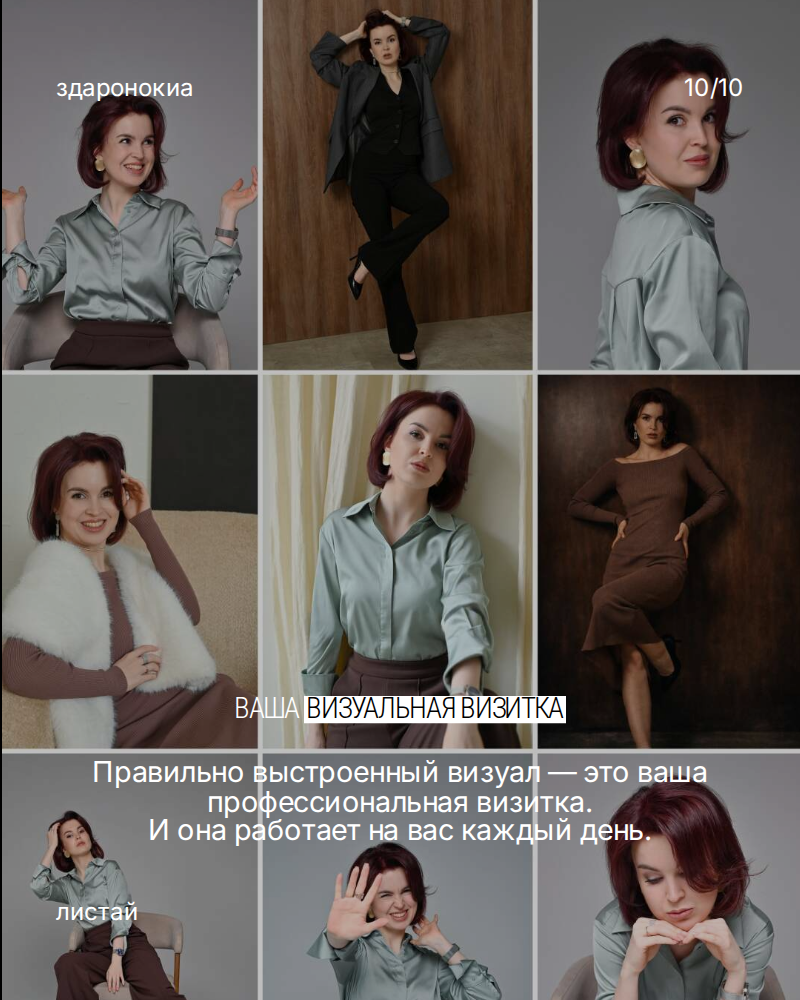 . ZDARONOKIA Репортажный фотограф