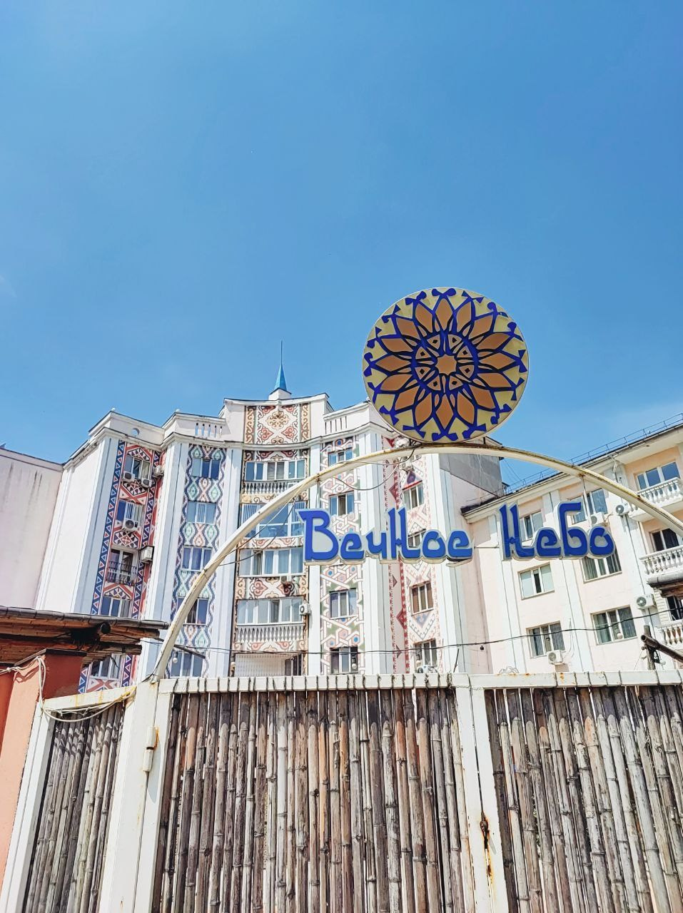 Намобилкус казахский. Репортажный фотограф Алексей Пирязев