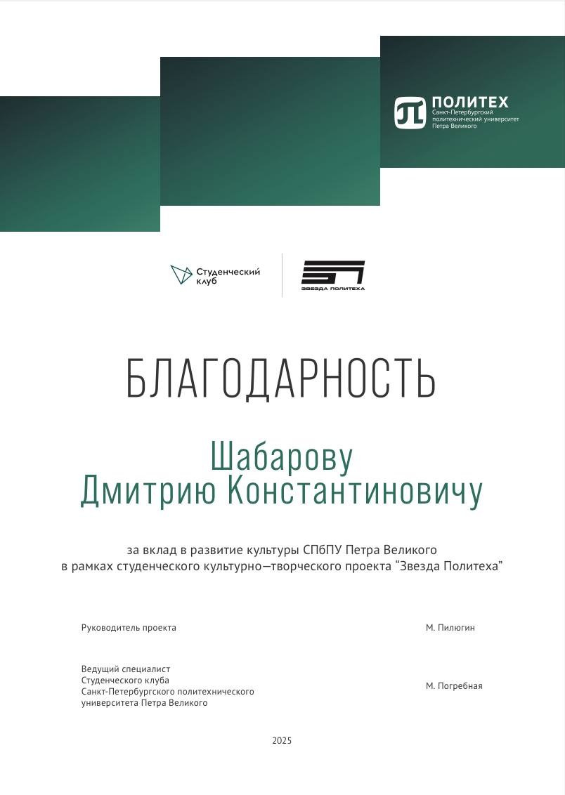 СТУДЕНЧЕСКИЙ КЛУБ. Главная