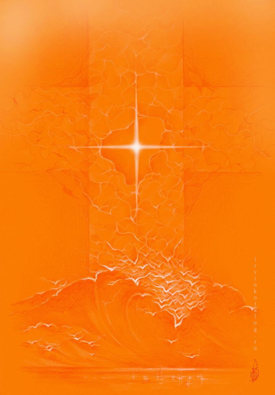 «Воссоединение душ» 10.05.25