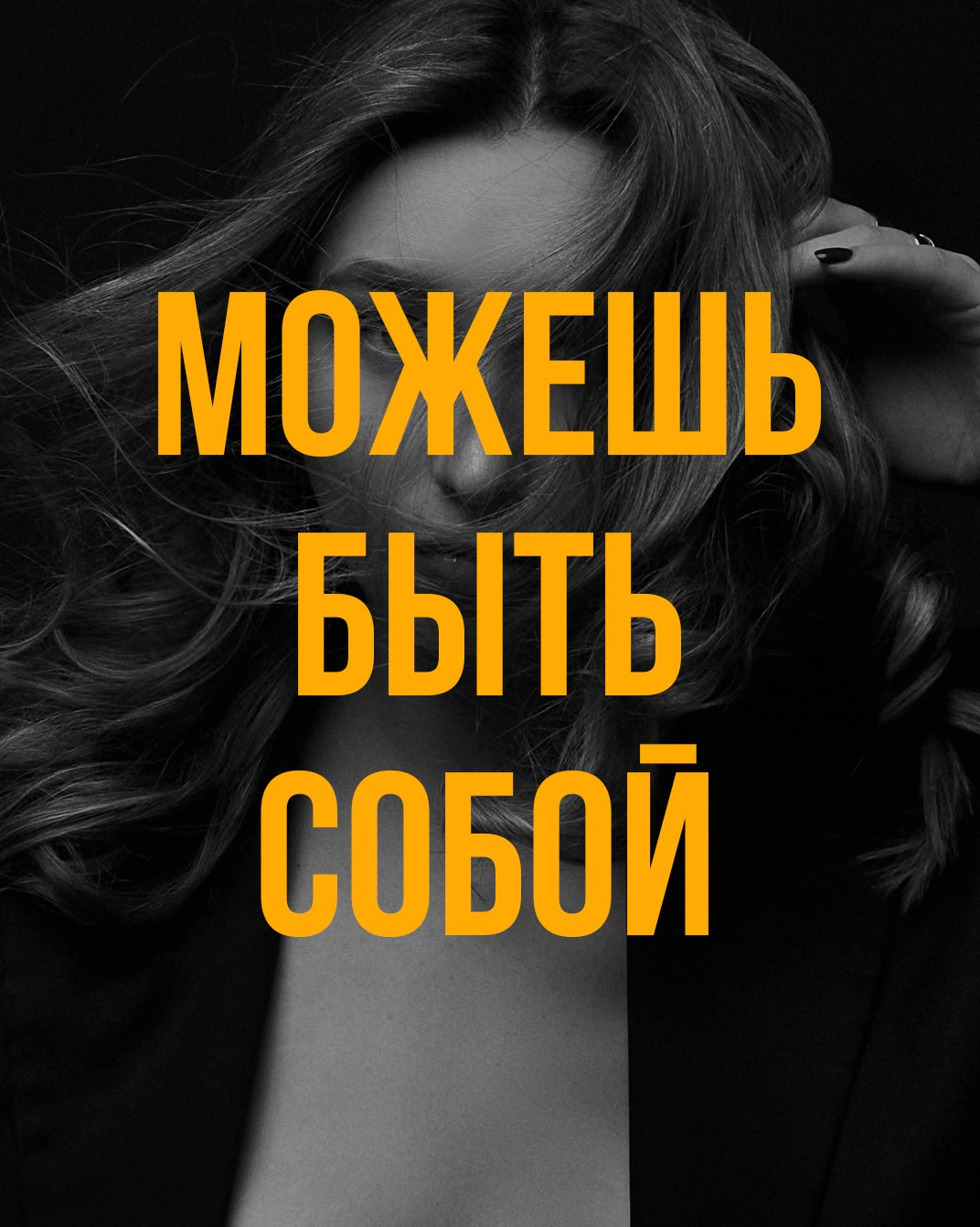 Первая студия автопортрета в Донецке КЬЮ