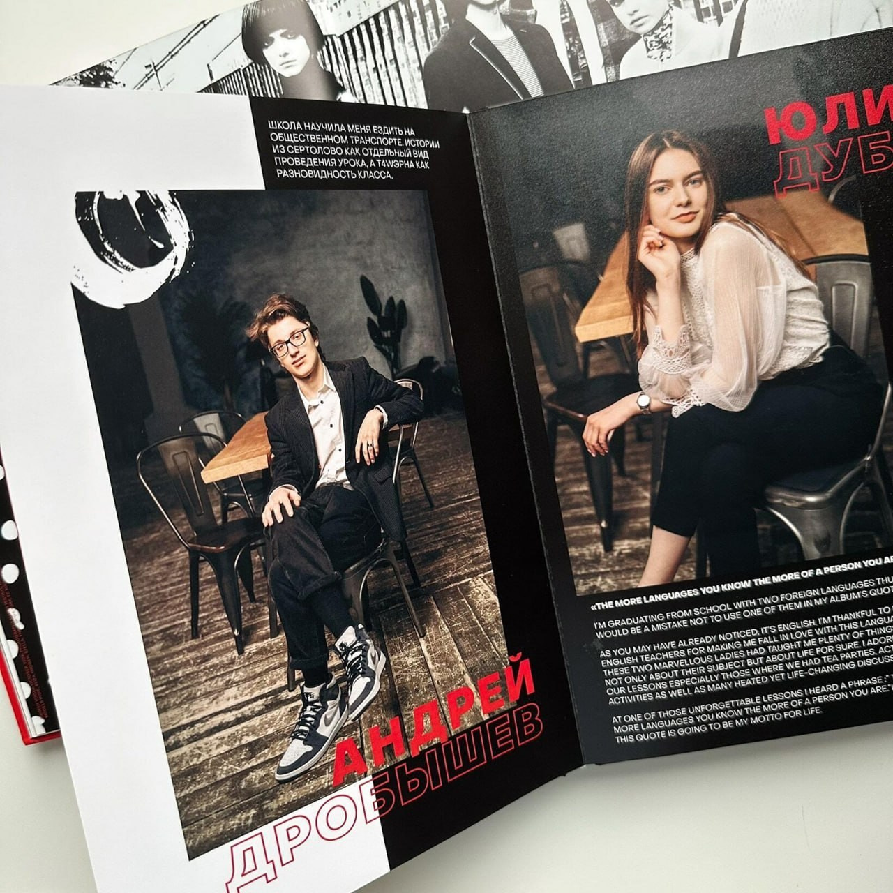 LookBook. Выпускные альбомы во Владивостоке