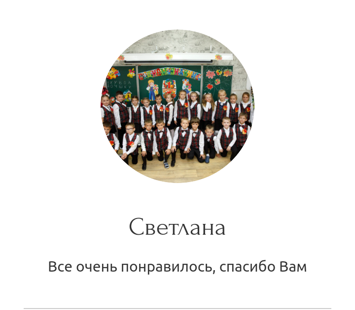 Школьные альбомы. Фотограф Яков Поспехов