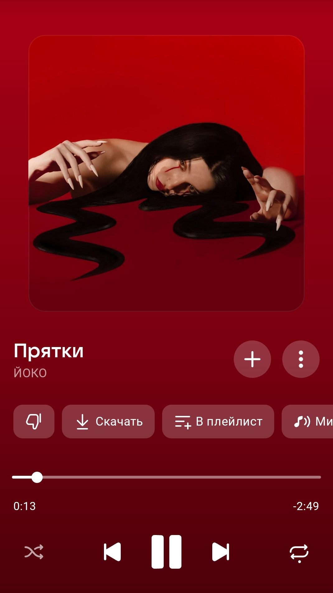 Обложка для певицы Йокко. Фотограф Кристина Берг