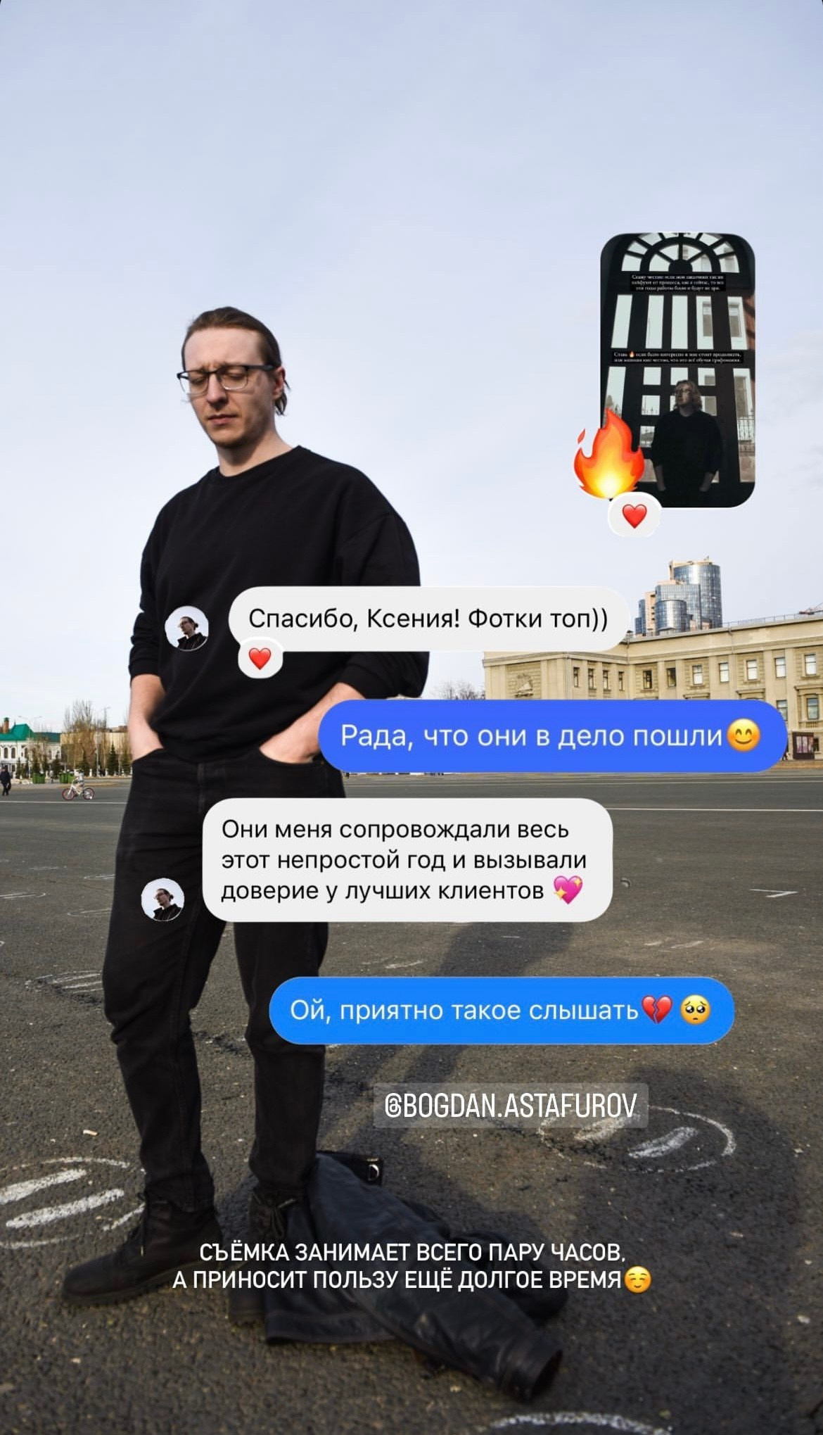 Отзывы. CHADUNELI KSENIA