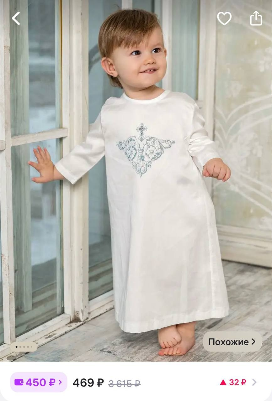 Репортажная съемка таинства Крещения. Работаем без вспышек, не мешаем обряду. 50+ отзывов от родителей. Забронировать дату.