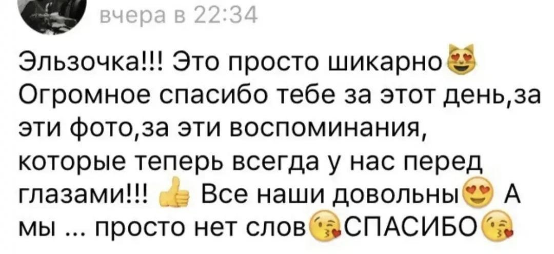 Эльза/ Универсальный фотограф Нижнекамск. Фотограф в России, Семейный фотограф, репортажный фотограф, детский фотограф, портретный фотограф, контент фотограф, универсальный фотограф