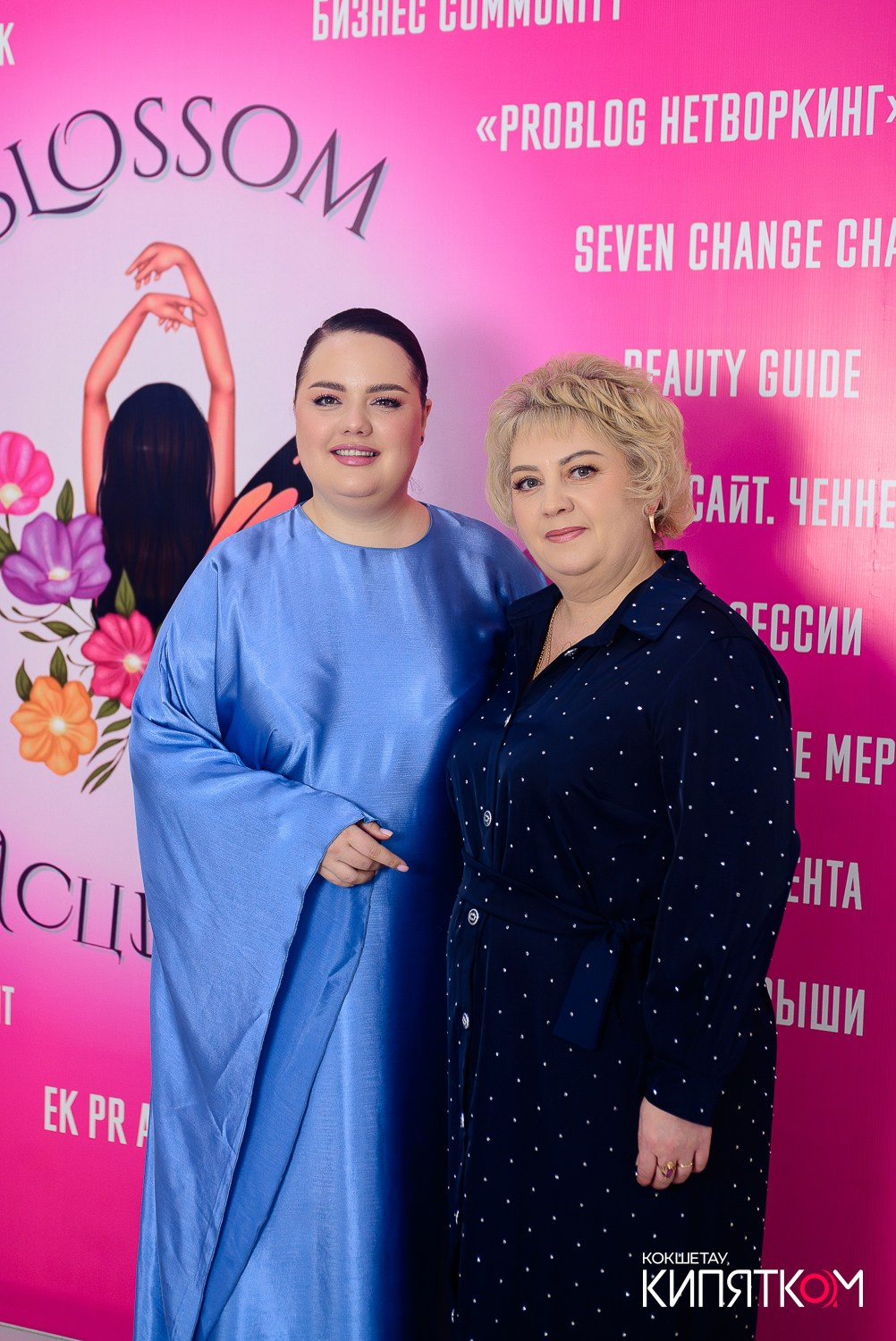 БОЛЬШОЙ ДЕВИЧНИК 5. КИПЯТКОМ КОКШЕТАУ