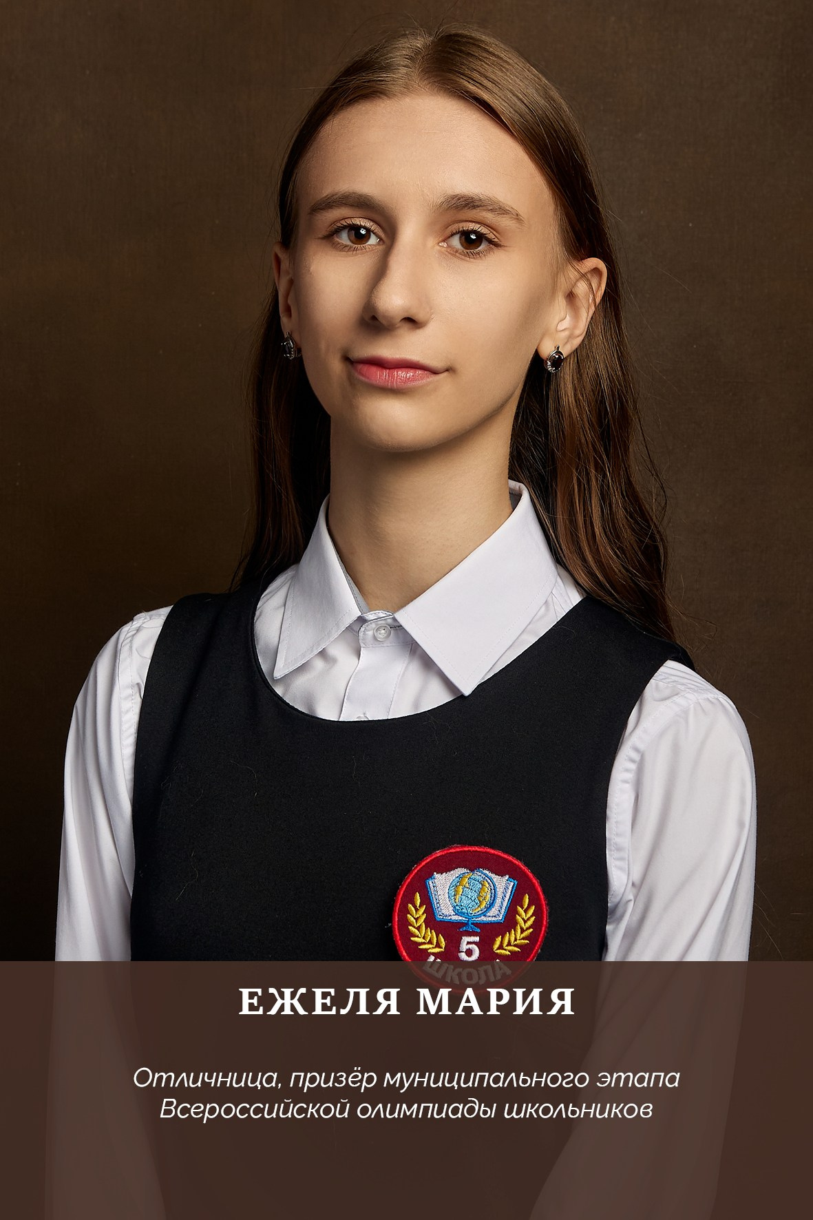 Работа для школы № 5 Портреты на доску почёта